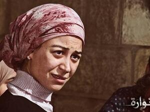 منة شلبي محبطة بسبب (نوارة)