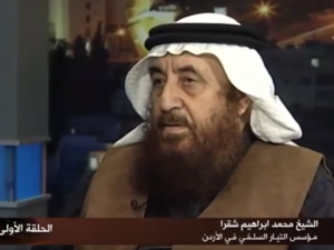  محمد شقرة مؤسس التيار السلفي في الاردن