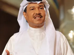 شروط دخول حفل محمد عبده
