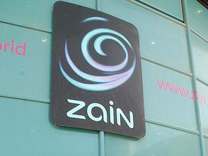 Zain Building
