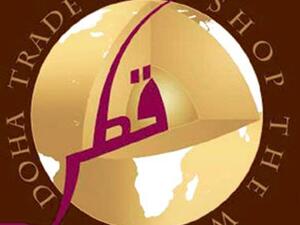 2011 Doha Trade Fair