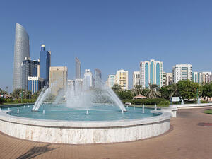 Family Park Fountain, Abu Dhabi (Source: Wikimedia Commons)