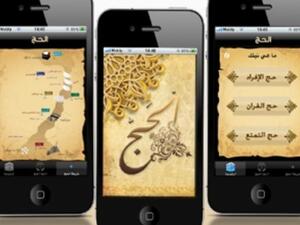 Saudi Arabia, Jordan, Palestine, Yemen and Syria maintained their 2013 ranks. The index takes into account the number of operators, packages, and services available in each of the 19 countries covered by the group. 

