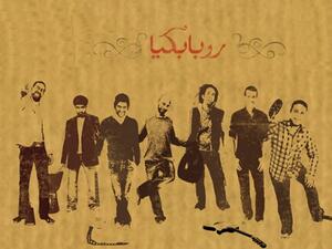 Wust  El-Balad, a post-Mubarak Egyptian indie band. (Image courtesy of "Kobobfest.com")