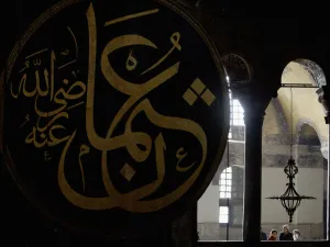 Arabic manuscripts from the 17th Century will be in display Britain’s Royal Society at an exhibition called Arabick Roots- set to 
start in Doha after November 2011.