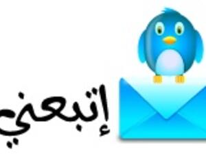 Arabic Twitter floods the Twittersphere.