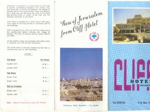 A hotel brochure and the story of a Palestinian birthright: The Cliff Hotel is built on land the Ayyad family have owned ahead of the very notion of an Israeli state, says a family member.