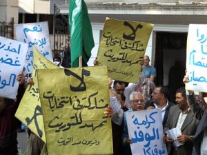 معارض جديد في ظل غياب الوفد والاخوان 