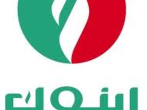 Saeed Khoory, CEO of ENOC and Board Member of the Dubai Supreme Council of Energy, said: “WETEX is a flagship event that highlights the thought leadership of Dubai in promoting energy and water use efficiency