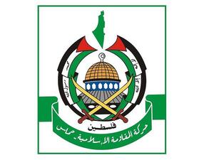 Hamas's official website: http://www.hamasinfo.net/