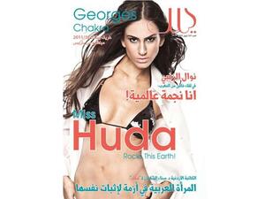 Huda Naccache is the latest Arab-Israeli bombshell to rock the Middle East, in the name of fashion and not politics.