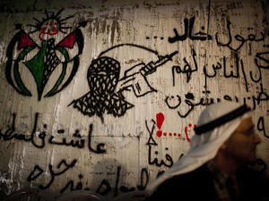 Palestinian graffiti- Shown for illustrative purposes.