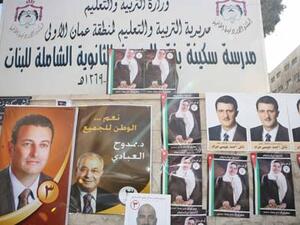 More male candidates dominate the Jordan electoral playing field than women