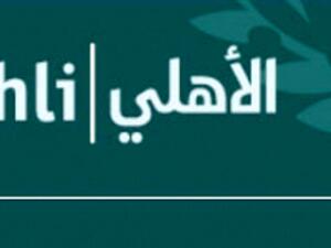 Jordan Ahli Bank