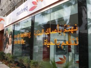 Mashreq announced that its total assets remained flat at AED 84.8 billion compared with 31st December 2010