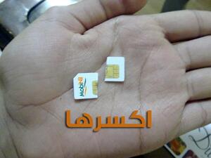 موبينيل
