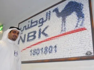 بنك الكويت الوطني