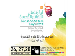 The Naqsh Short Film Days 2013 (NSFD) returns for its second year. (Image: Facebook)