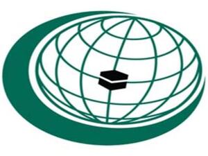 شعار منظمة التعاون الاسلامي 