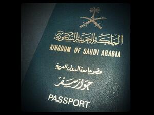 Born and bred Saudi with Saudi heritage but no ID card. Many rightful citizens are short of paperwork that confers their rights as nationals.