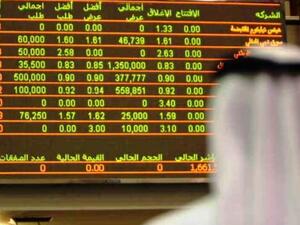 Saudi shares crash to 11 week low