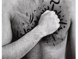 My House is Burning down (2012), Shirin Neshat. (Photo: Courtesy of AUC Press Release)
