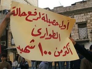 انقسام المعارضة السورية بشأن مسار التغيير
