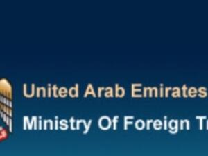 UAE Ministry of Foreign Trade UAE Ministry of Foreign Trade