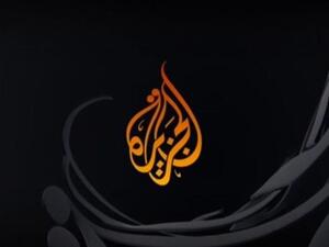 شعار قناة الجزيرة