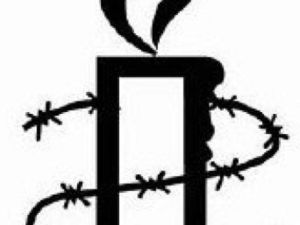 وقف موقع منظمة العفو في السعودية