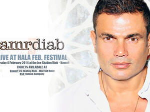 Amr has confirmed his participation in the Hala February Festival this year. (Image: 