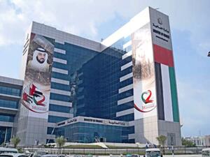 Ministry of Finance, UAE