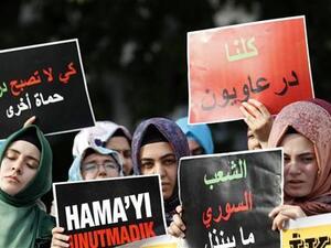 متظاهرون يرددون هتافات مناهضة للرئيس السوري حافظ الاسد امام السفارة السورية في انقرة 