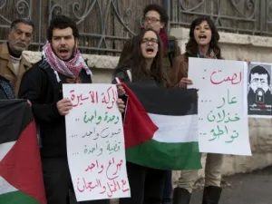 اعتصام تضامنا مع اسير فلسطيني مضرب عن الطعام 
