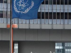 علم الوكالة الدولية للطاقة الذرية امام مقر الوكالة في فيينا