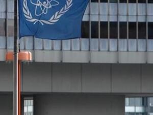 A flag flies in front of Israel's nulcear facility.