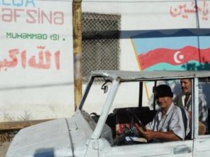 ارشيف