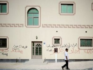 المعارضة البحرينية تتظاهر لاسماع صوتها مع استضافة سباقات الفورمولا
