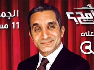 Has Youssef's 'El-Bernameg' been axed from CBC? (Photo courtesy of Facebook)