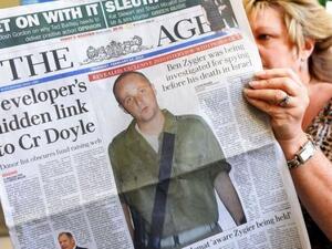 اسرائيل اعتقلت "السجين اكس" بعد تسريبه معلومات عن عمله في الموساد