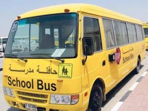 The new system, 'Smart School Bus,' is being considered by Dubai authorities (Image: Anjana Sankar/ Gulf News)