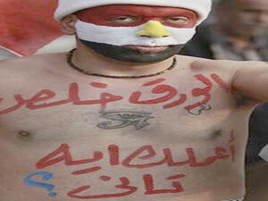 لم يعد لديهم ورق
