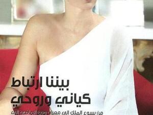 Strida Geagea sets the bar a little higher for hottest MP with this photo shoot. 