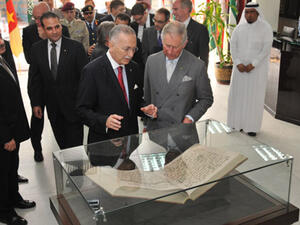 إحسان أوغلى والأمير تشارلز يبحثان التعاون في مجالات المياه والثروة الزراعية