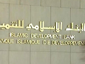 The Islamic Development Bank is considering offering loans to Lebanon for infrastructure projects