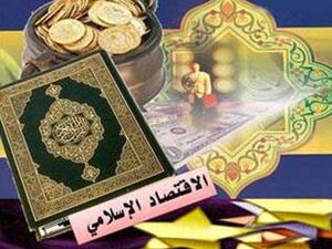 Saudi Arabia is well place for islamic banking, according to the head of Saudi Electricity Company