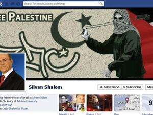 The Prime Minister of Israel's Facebook page shows support for Palestine after a little hack job.