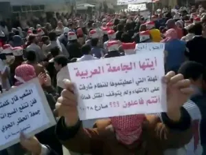 متظاهرون ضد نظام بشار الاسد في "جمعة الحظر الجوي"
