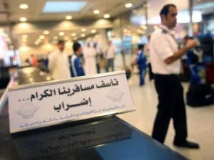 اضراب لموظفي الخطوط الجوية الكويتية