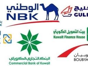 لبنوك تدافع عن موقفها من خلال التزاماتها بصحيح القانون، واحترامها للعلاقة التعاقدية مع العميل